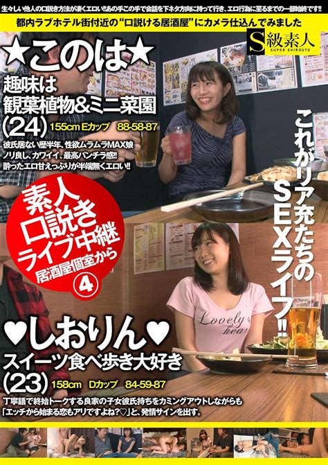 素人 Porn Videos .